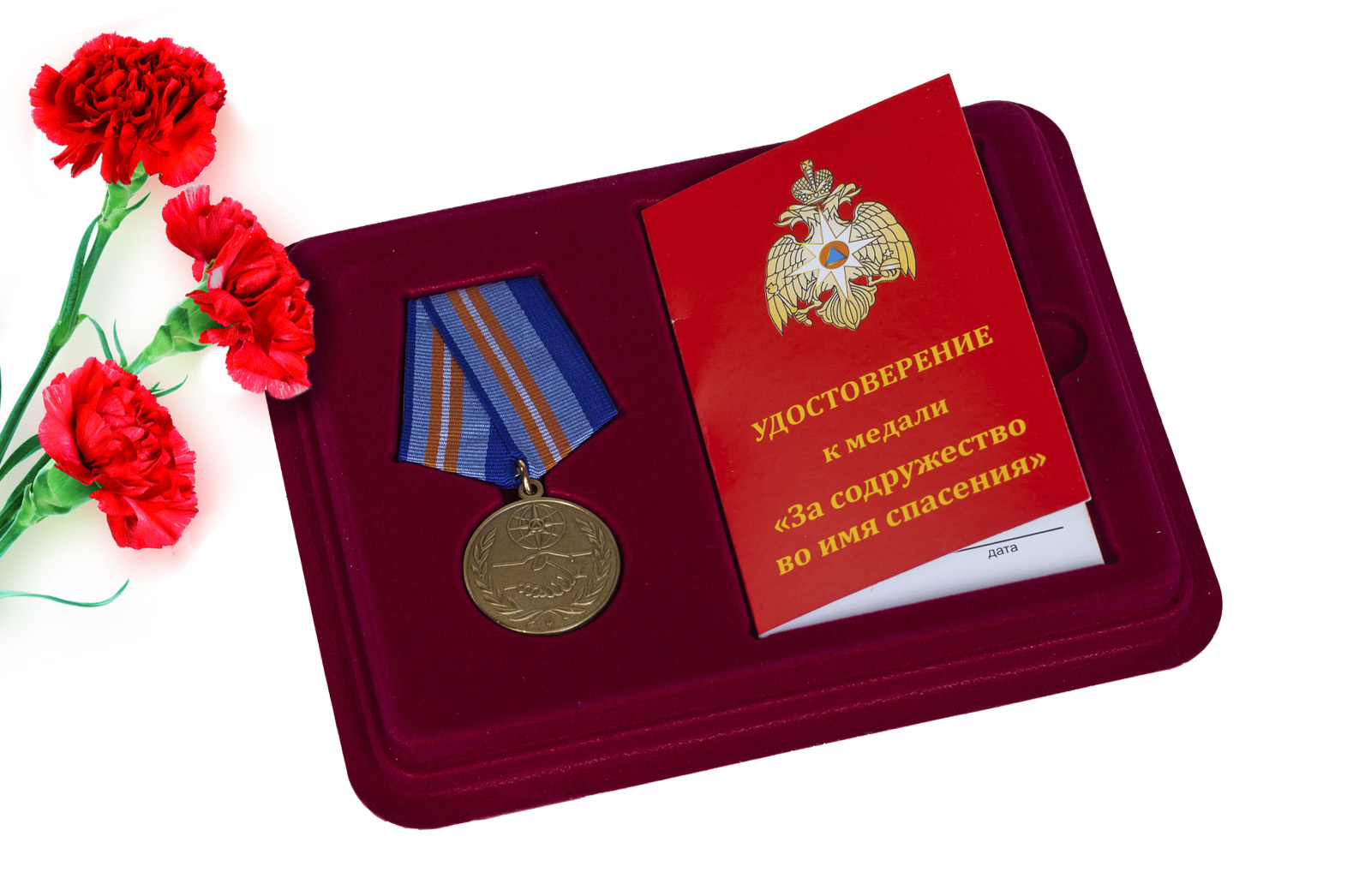 Купить ведомственную медаль За содружество во имя спасения с доставкой в ваш город