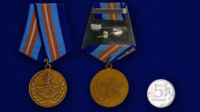 Ведомственная медаль За содружество во имя спасения - сравнительный вид