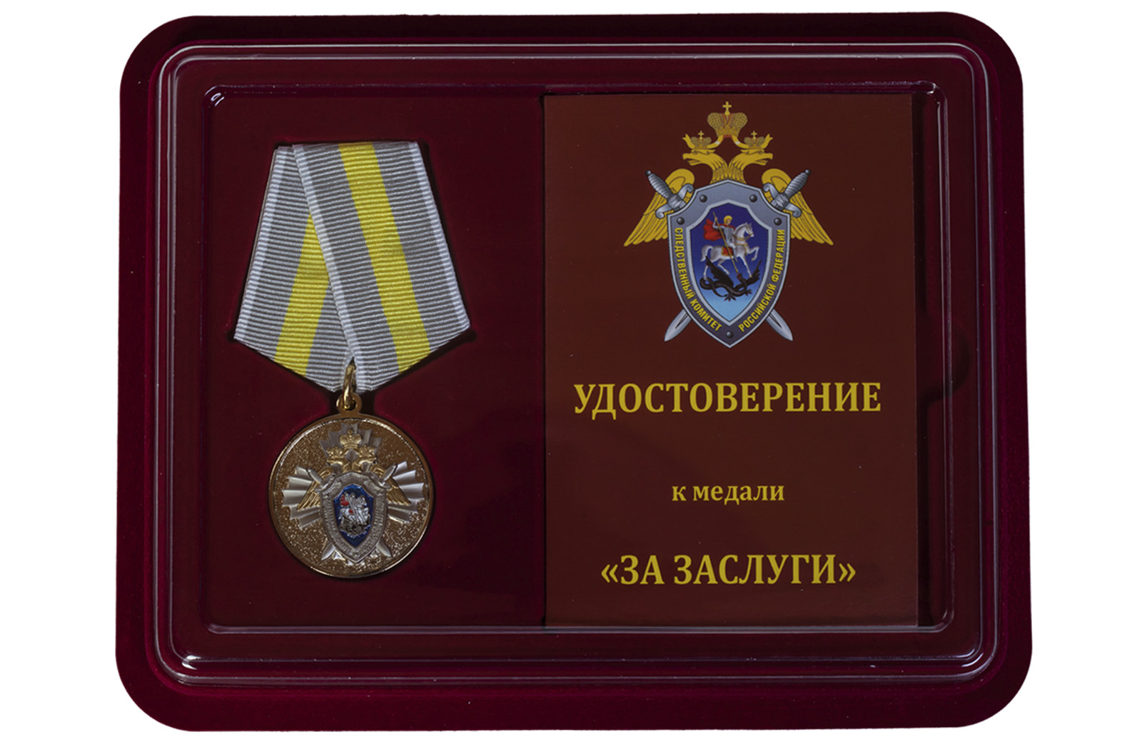 Купить ведомственную медаль За заслуги (СК России) по выгодной цене