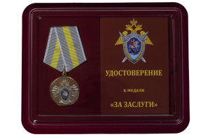 Ведомственная медаль "За заслуги" (СК России)