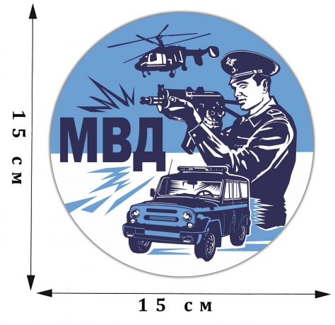 Виниловая автонаклейка МВД