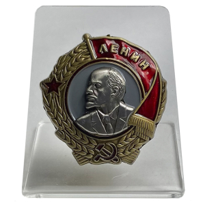 Винтовой орден Ленина на подставке