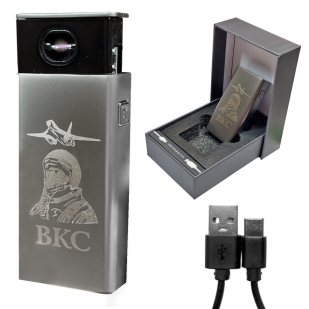 Электронная USB-зажигалка ВКС в подарочной коробке