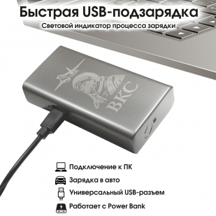 Электронная USB-зажигалка ВКС в подарочной коробке