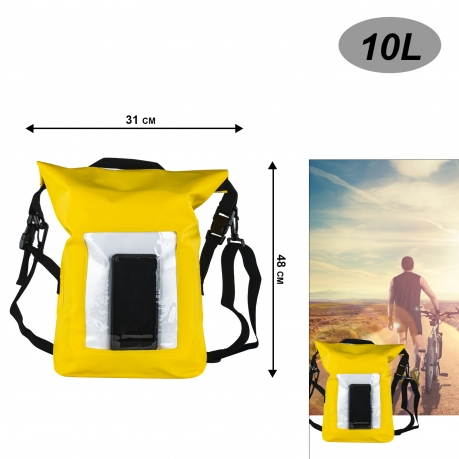 Влагостойкий рюкзак для активного отдыха 10 л (желтый)