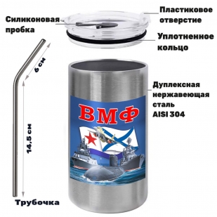 Термокружка с виниловой наклейкой "ВМФ"