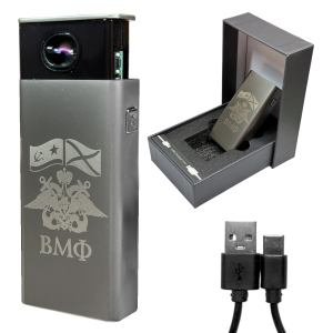 Электронная USB-зажигалка ВМФ в подарочной коробке