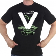 Военная футболка «V»