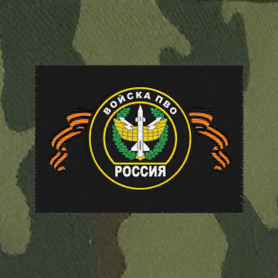Военная кепка для служащих Войск ПВО.