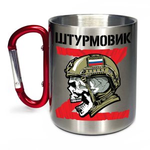 Военная кружка с карабином Z "Штурмовик"