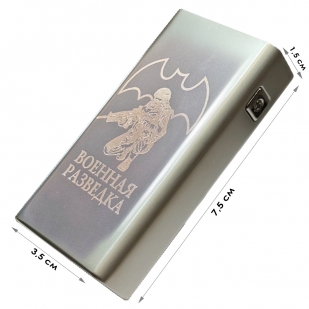 Электронная USB-зажигалка "Военная разведка" в подарочной коробке