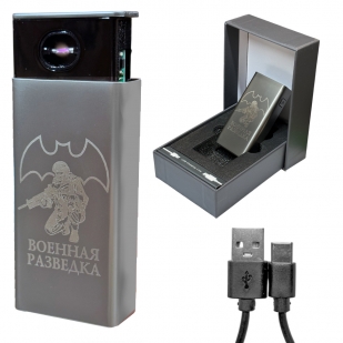 Электронная USB-зажигалка "Военная разведка" в подарочной коробке