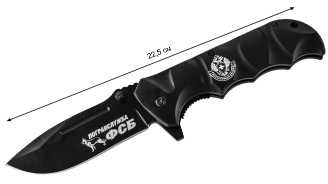 Военный складной нож с символикой Погранвойск заказать в Военпро