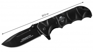 Военный складной нож "Спецназ ГРУ" с символикой ZOV