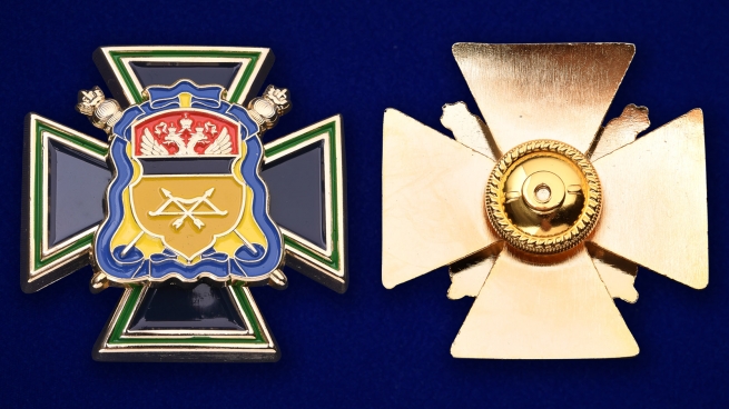 Войсковой крест Оренбургского ВКО «Казачья доблесть»-аверс и реверс