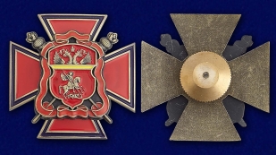 Войсковой крест Центрального Казачьего войска - аверс и реверс