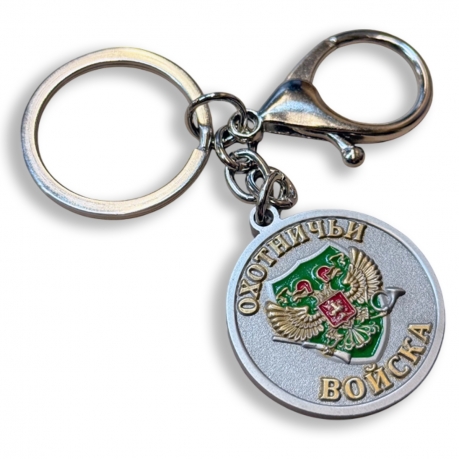 Металлический брелок-медаль для охотника  «Меткий выстрел. Глухарь"