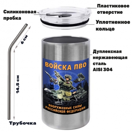 Термокружка с виниловой наклейкой ВС РФ "Войска ПВО"