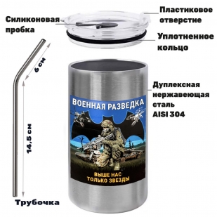 Термокружка с виниловой наклейкой ВР "Выше нас только звёзды" Термокружка с виниловой наклейкой ВР "Выше нас только звёзды"