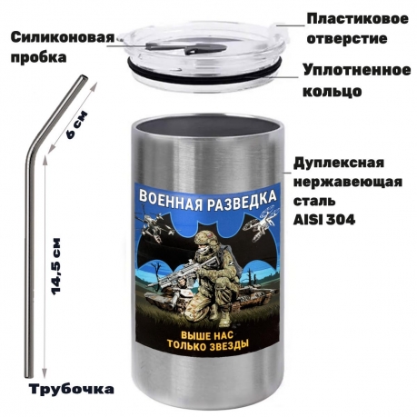 Термокружка с виниловой наклейкой ВР "Выше нас только звёзды" Термокружка с виниловой наклейкой ВР "Выше нас только звёзды"