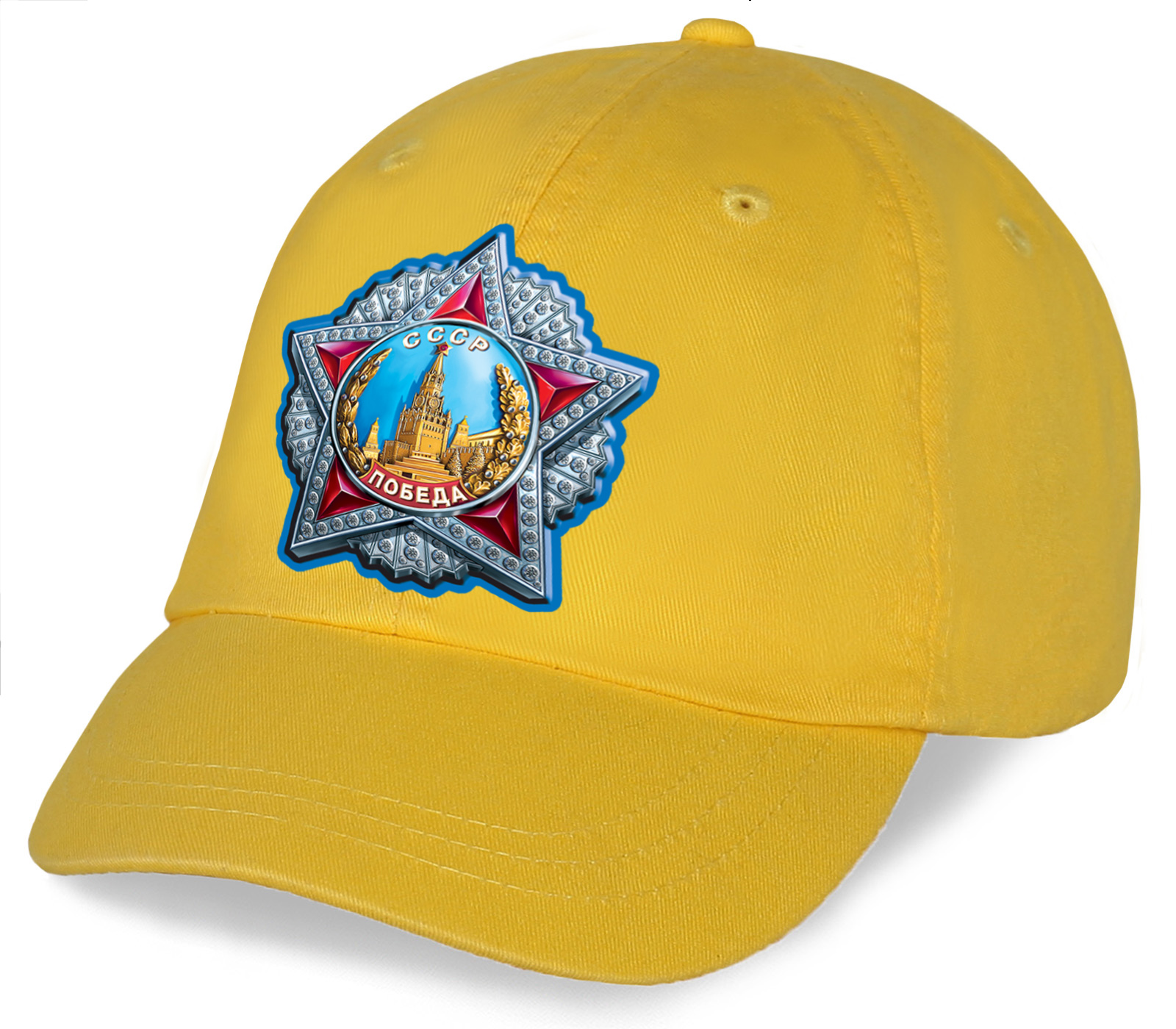 Купить желтую бейсболку из хлопка с принтом высшей военной награды - Ордена Победы по лояльной цене