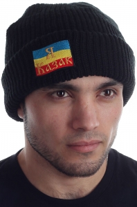 Вязаная шапка Донского казака