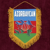 Вымпел "Азербайджан"