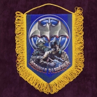 Вымпел наградной "Военная разведка"