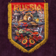 Вымпел патриота "Russia" - купить в подарок