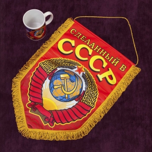 Вымпел с советской символикой купить по лучшей цене