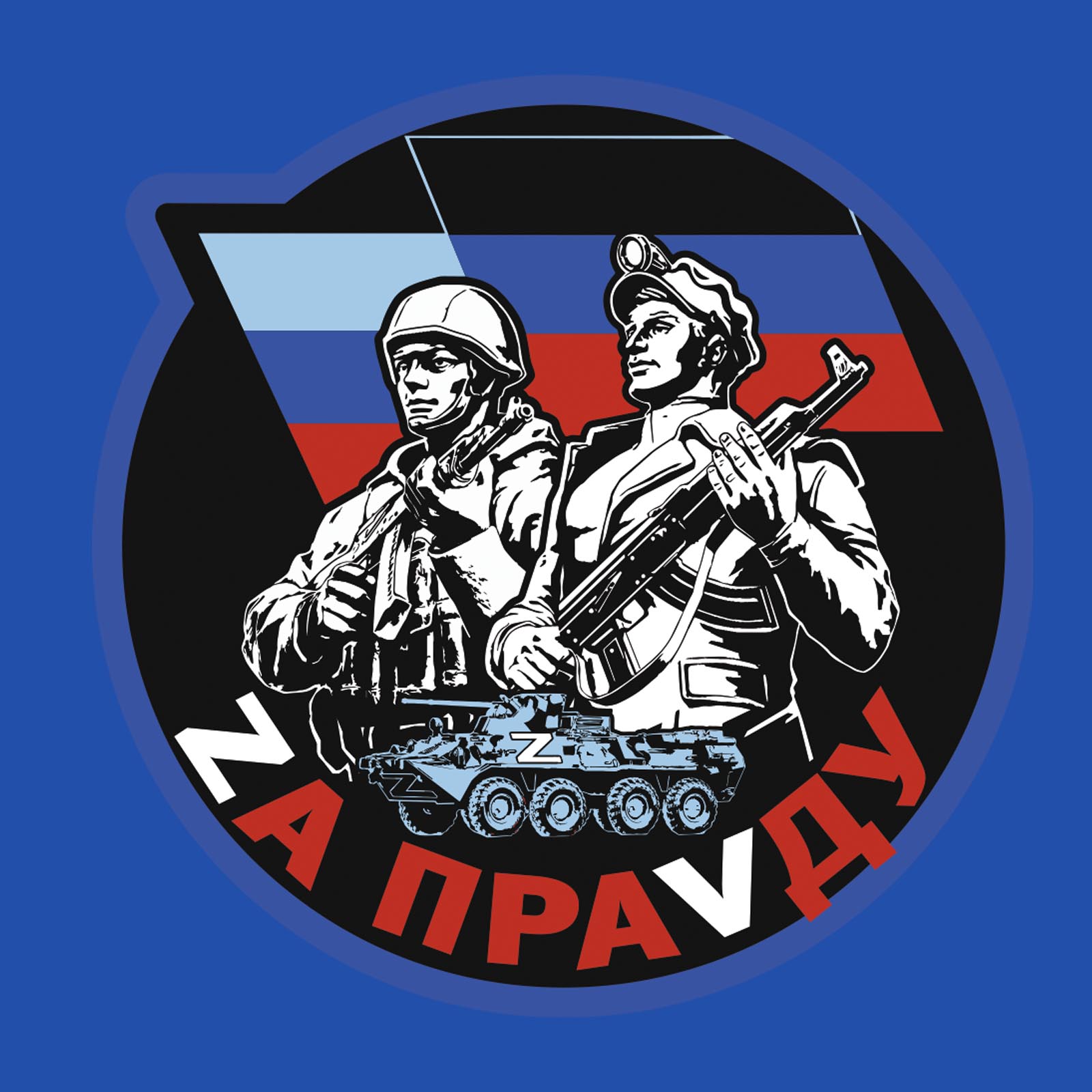 Термотрансфер