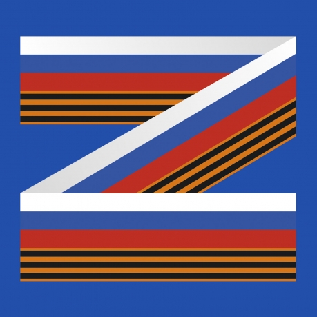 Ярко-синяя кепка с символом Z