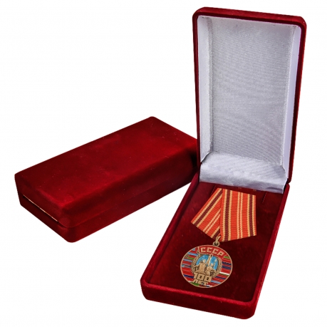 Юбилейная латунная медаль 100 лет Советскому Союзу - в футляре