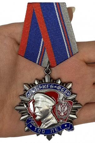 Юбилейный орден Дзержинского ВЧК-КГБ-ФСБ II степени - Вид на ладони