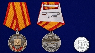 Юбилейная медаль 100 лет Главному управлению кадров МО РФ - сравнительный вид