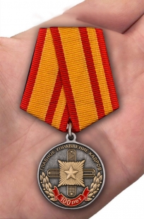 Юбилейная медаль 100 лет Главному управлению кадров МО РФ - вид на ладони