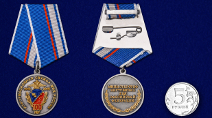 Юбилейная медаль 100 лет Информационной службе МВД России - сравнительный вид