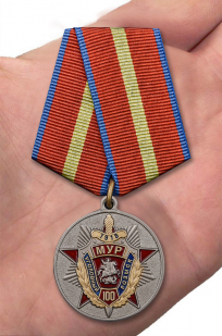 Юбилейная медаль 100 лет Московскому Уголовному розыску - вид на ладони