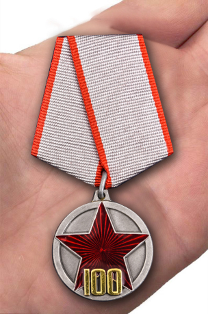 Юбилейная медаль 100 лет РККА - вид на ладони