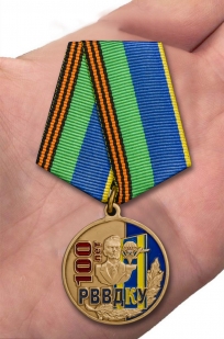 Юбилейная медаль "100 лет РВВДКУ" в подарочном футляре с доставкой
