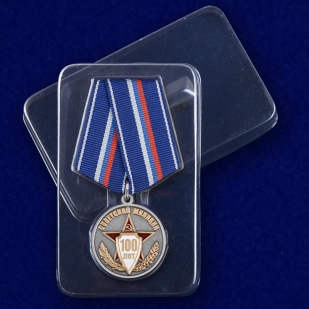 Юбилейная медаль 100 лет Советской милиции - в пластиковом футляре