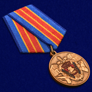 Юбилейная медаль "100 лет Уголовному розыску" по выгодной цене
