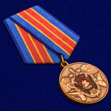 Юбилейная медаль "100 лет Уголовному розыску" по выгодной цене