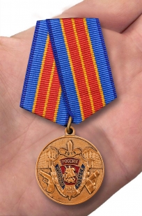 Юбилейная медаль "100 лет Уголовному розыску" с доставкой