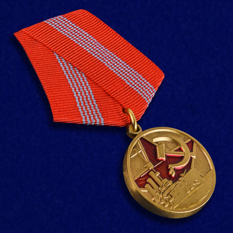 Юбилейная медаль 100 лет Великой Октябрьской Революции - общий вид