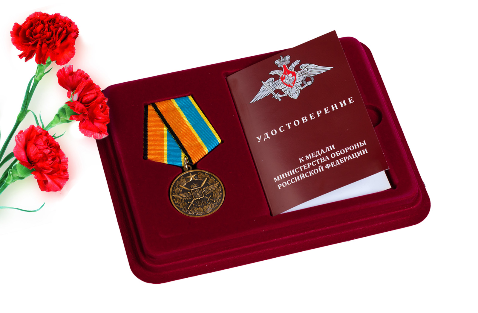 Купить юбилейную медаль 100 лет Военно-воздушных силам онлайн выгодно