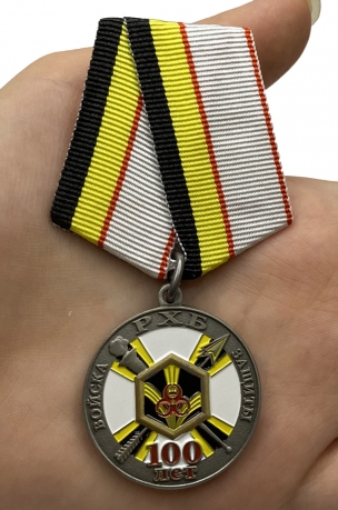 Юбилейная медаль "100 лет Войскам РХБ защиты" от Военпро