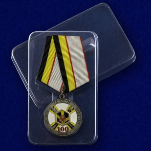 Юбилейная медаль "100 лет Войскам РХБ защиты" с доставкой