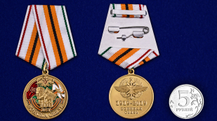 Юбилейная медаль 100 лет Войскам связи в футляре с удостоверением - сравнительный вид