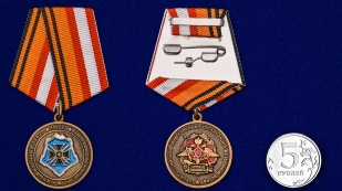 Юбилейная медаль 100 лет ЮВО-СКВО- сравнительный вид